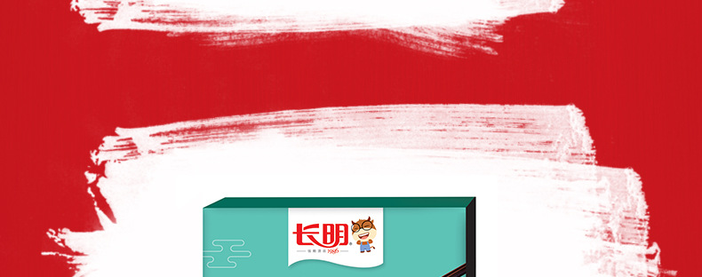 2019300g冷吃兔详情页_12