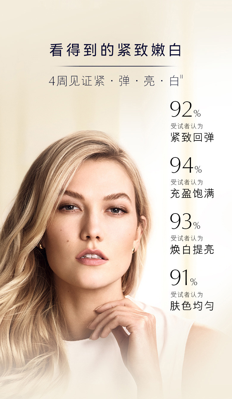 20220709美白霜_04