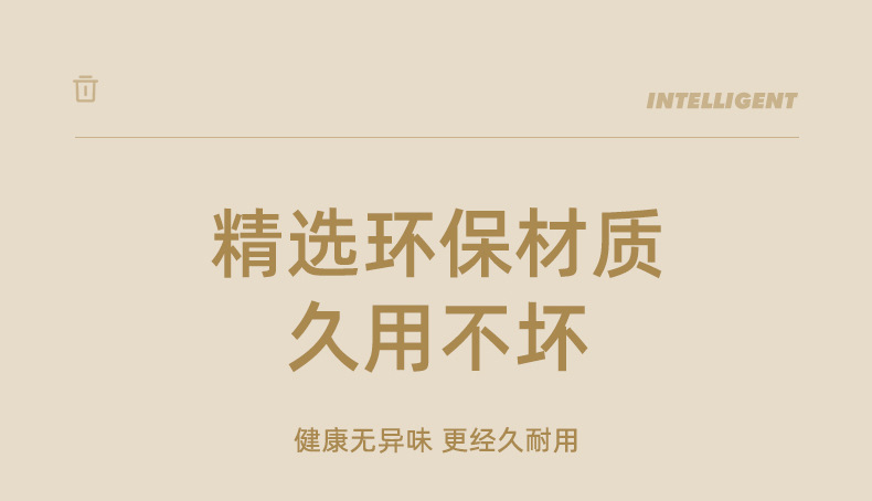 智能垃圾桶-790_29.jpg