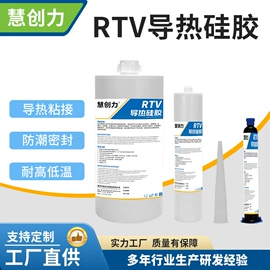 复合型胶粘剂;硬化胶;密封胶
