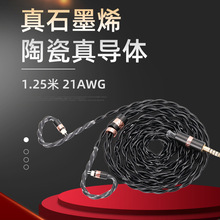 �մ�����6Ԫ��+�ʯīϩ���w4.4ƽ�� 3.5�ζ˶��C������qdc ie900