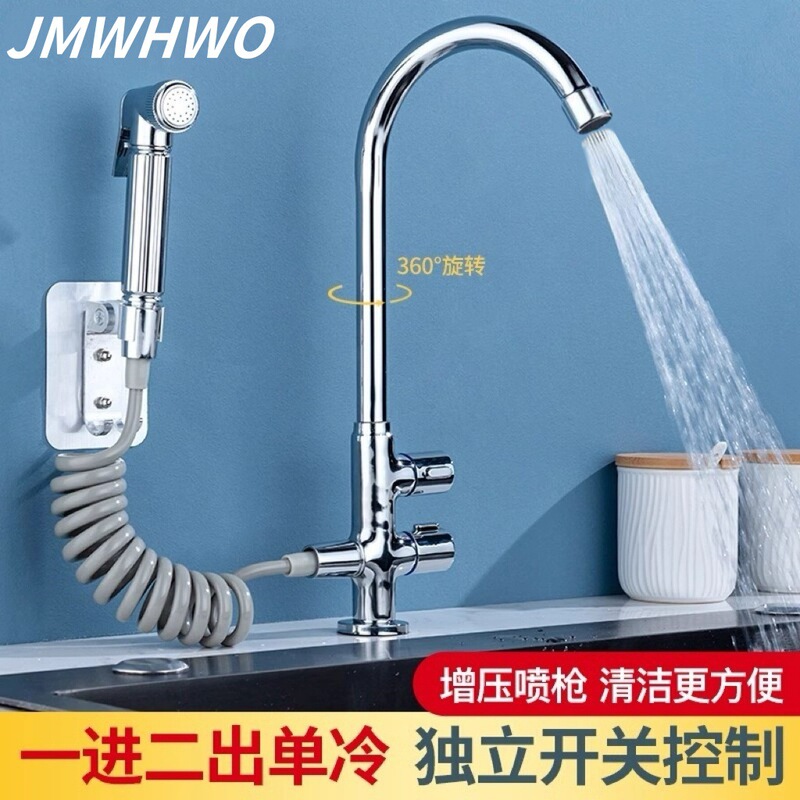Kitchen Faucet Single Cold Double Outlet Double Control Sink Stainless Steel Sink Sink Splash-Proof Spray Gun Household Kitchen Faucet Single Cold Double Outlet Double Control Sink Stainless Steel Sink Sink Splash-Proof Spray Gun Household