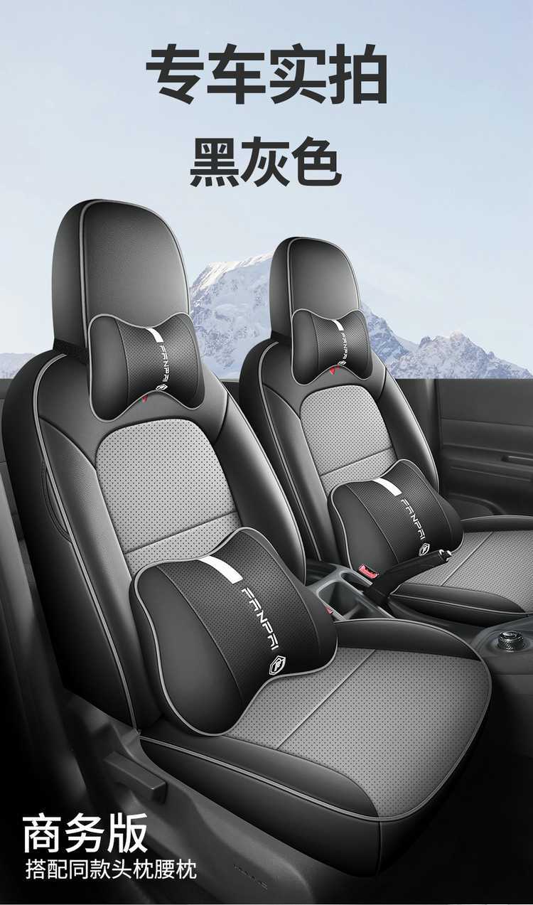 Special car Wuling Hongguang Pure Electric Edition New Energy Special Seat Cover Five-seat Six-seat Front Four Seasons Full-cover Leather Cushion Cover