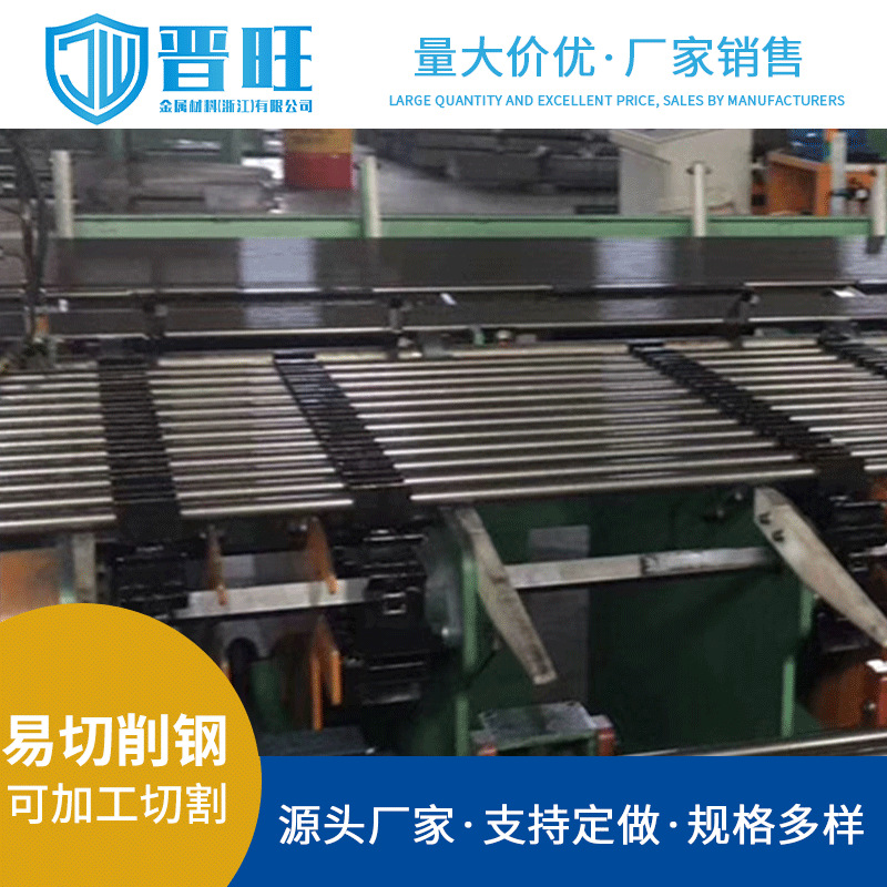 供应批发现货1144易切削钢 1144六角棒 各种规格 厂家现货