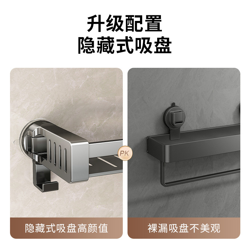 吸盤収納ラック浴室トイレ収納バスケットパンチフリートイレ手洗いシンク壁掛け壁収納ラック|undefined