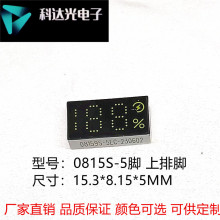 188���a��늳�����pɫ�@ʾ���ضȈA��led�Ƅ��Դ��늌�����
