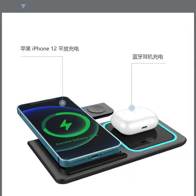 Cargador inalámbrico plegable 3 - en - 1 para Apple, Huawei, auriculares, relojes, carga inalámbrica con luz de atmósfera