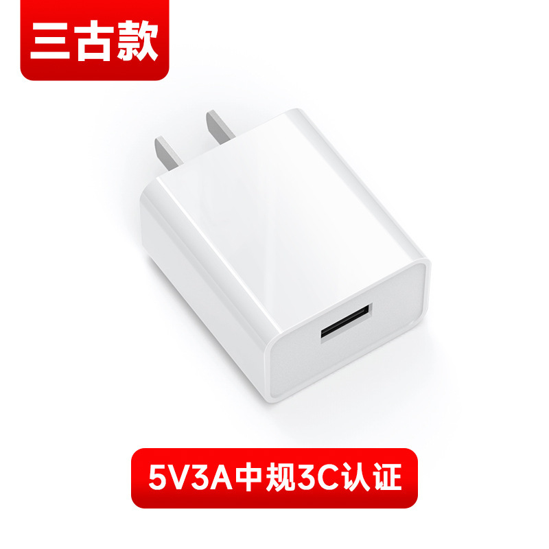 5v3a携帯電話充電器3c認証usb充電ヘッドストライプ外観15wハイパワー電源アダプタ|undefined