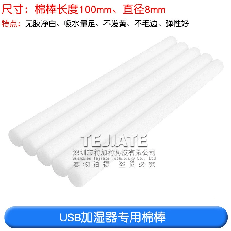 Humidifier USB spray module accessories atomizer DIY incubation experiment equipment integrated circuit line board drive
