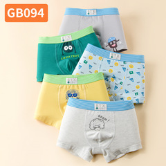 New Men's Children's Underwear Children's Straight A-Grade Combed Cotton Big and Middle Size Student Shorts Baby Four-Corner Pants Manufacturer
