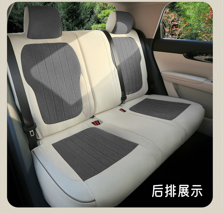 Wholesale Geely Xingyue Special Linen Fabric Car Seat Covers, All-Season Universal Seat Covers, Full Coverage for Men and Women