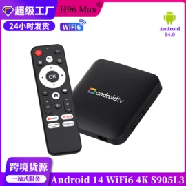 网络播放器;智能遥控器