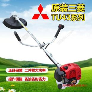 Imported Mitsubishi TU43 two-stroke side-hanging lawn mower gasoline lawn mower brush cutter small household lawn mower