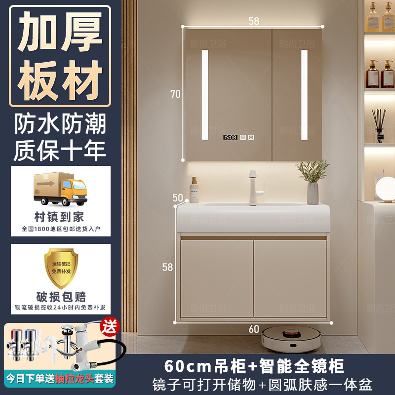 モダンでシンプルなコロニールの肌に優しい一体型洗面台バスルームキャビネット洗面台トイレ洗面台|undefined