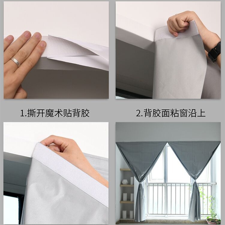 Cortinas de cinta mágica sin taladro, tela opaca, parasol para dormitorio, bloqueo de luz para ventana, protección UV, aislamiento térmico.