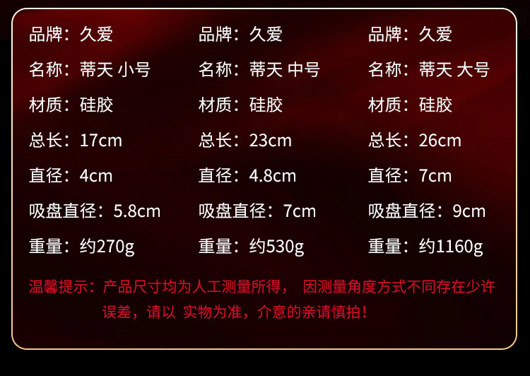 Large Silicone Realistic Dildo, Non-Automatic Adult Toy, Flesh Tone — detail image 14