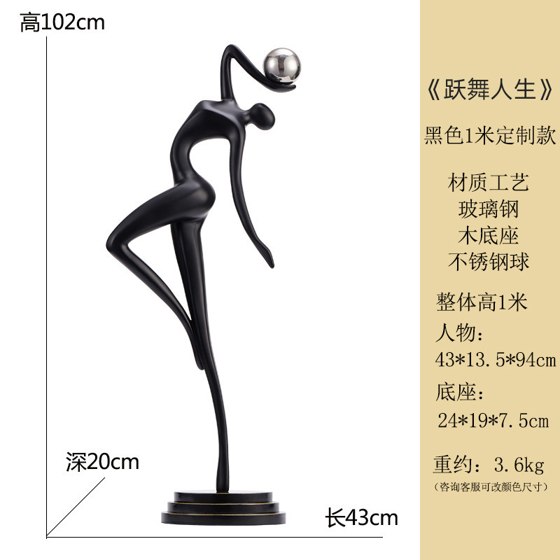 非常にシンプルな抽象的な芸術の人物の彫刻の置物のサンプルプレートの間の玄関の床の間の客間の現代の軽い豪華な家庭の装飾品|undefined