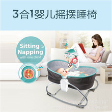 婴儿摇椅智能多功能电动震动玩具跨境外贸多功能3合1婴儿摇摆睡椅