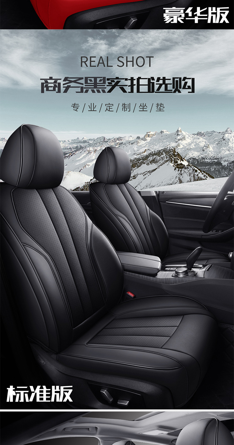 Customized Full-Coverage Car Seat Covers for All Seasons, Genuine Leather Car Seat Cushions, Original Car Texture Custom-Made Seat Covers