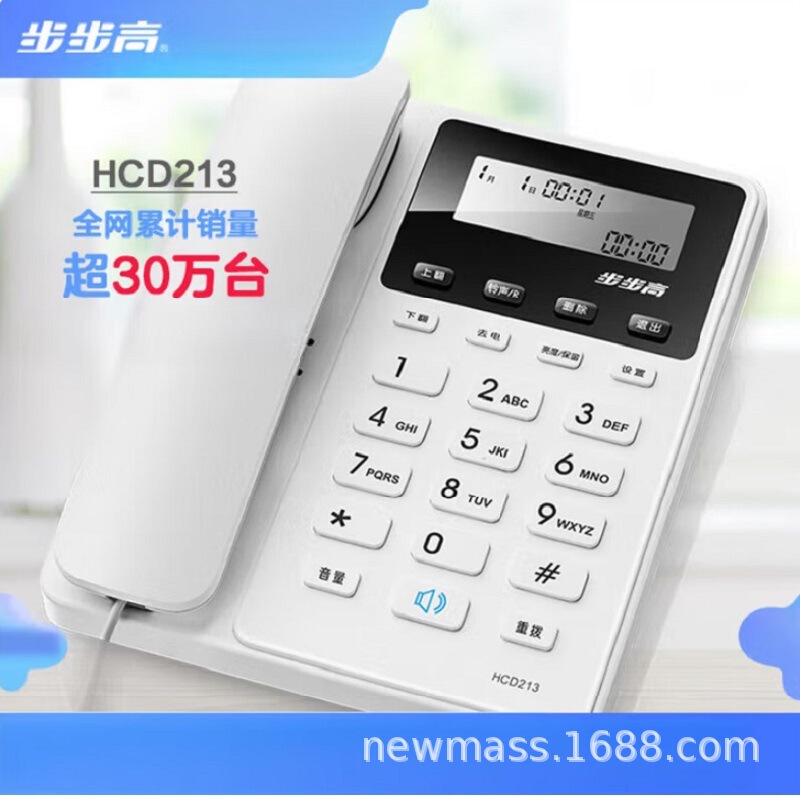 Bbk Hcd213 Telephone Landline Office Home Battery-Free Clear Call Caller Id Fixed Phone Bbk Hcd213 Telephone Landline Office Home Battery-Free Clear Call Caller Id Fixed Phone