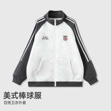 宽松秋季外套立领三条杠卫衣棒球服女2025新款美式运动上衣