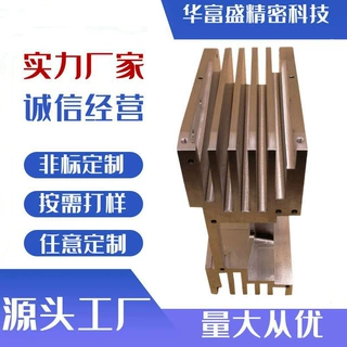 深圳厂家cnc非标定制加工铝合金不锈钢五金精密配件机械定做铣床