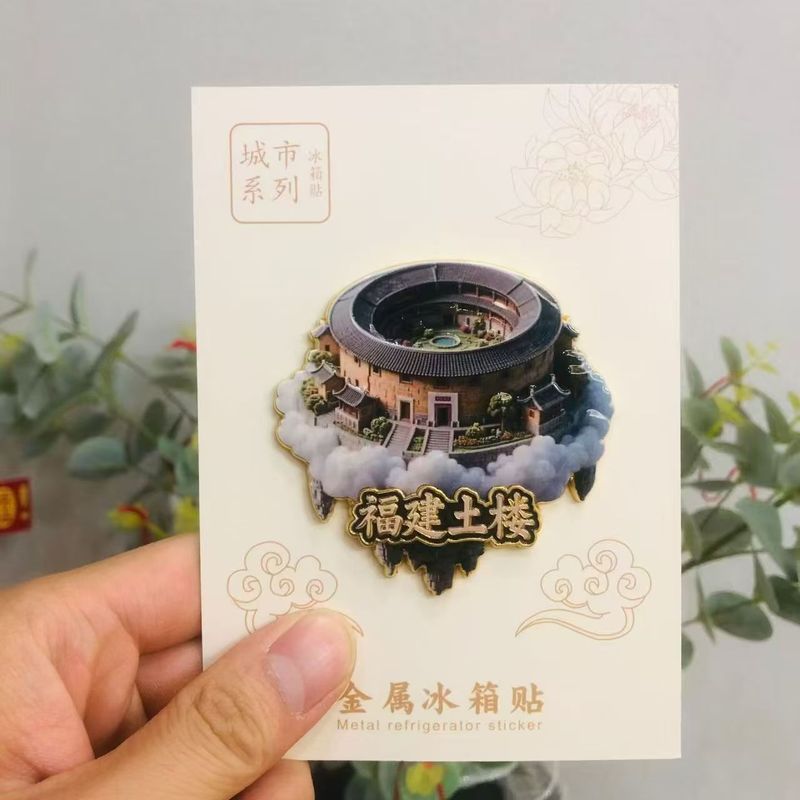 洛阳D浮雕金属磁吸冰箱贴旅游景点纪念文创伴手礼物装饰门贴|undefined