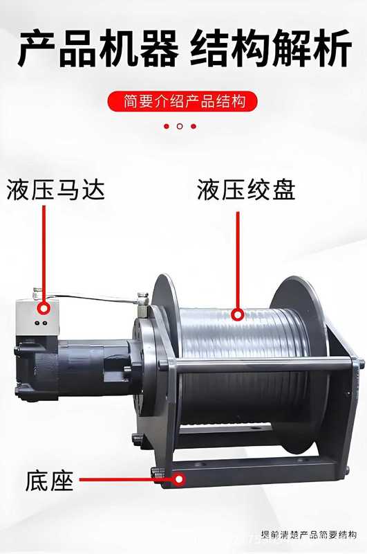 厂家现货液压卷扬机1-3吨5吨10吨断电自刹车建筑工程用油刹卷扬机|undefined