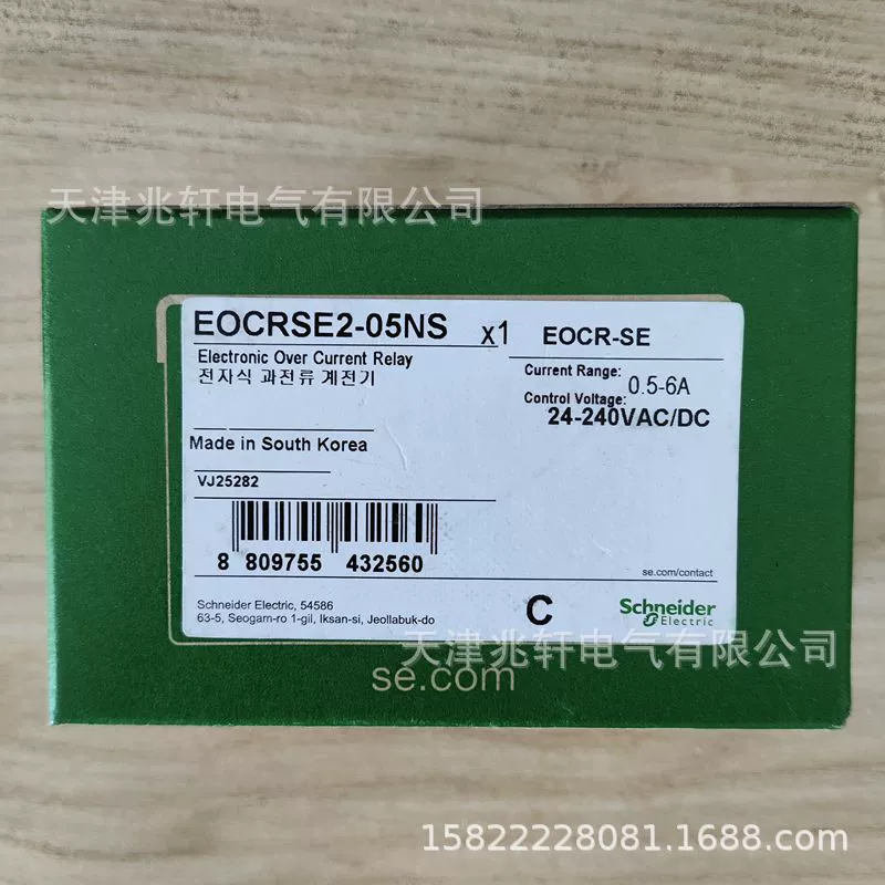 EOCRSE2-05NS защита EOCR защитник Санхе защитник