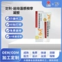 代工健身啫喱定制头