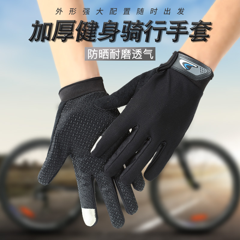 Cycling Sports Gloves Thickened Non-slip Wear-resistant Touchscreen Windproof Breathable Outdoor Training Hiking Tour