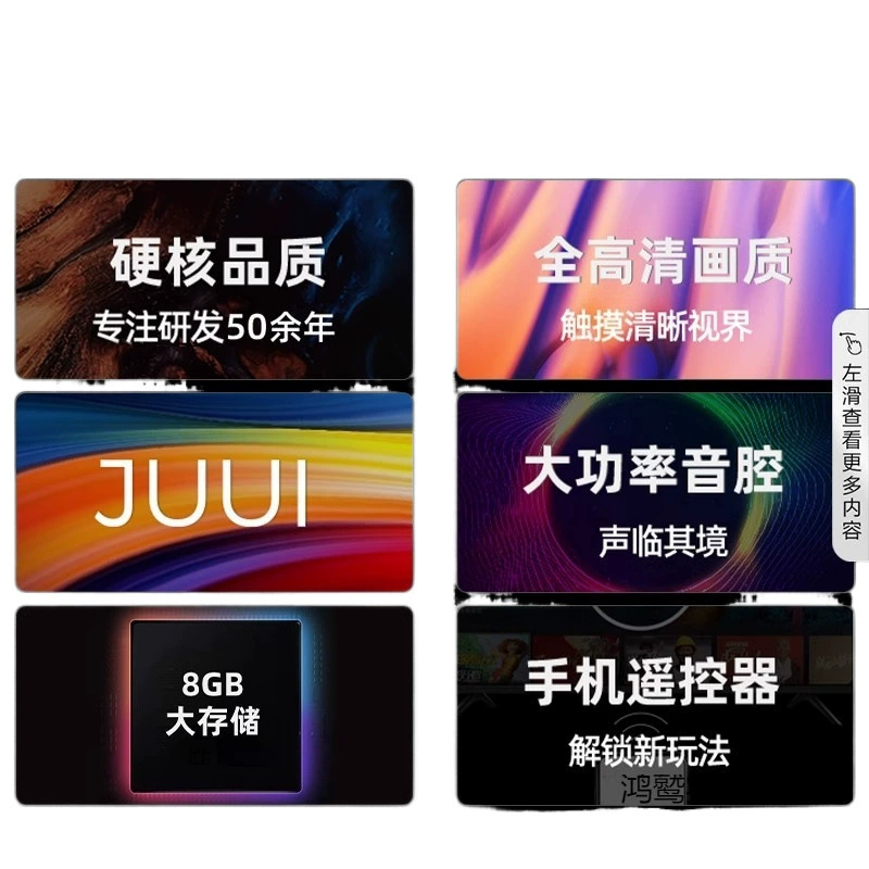 Умный телевизор Wangxin LCD, мебель, дом, голос, сеть, продажи
