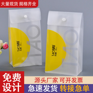 Thickened PVC bag transparent packaging bag wholesale jewelry plastic bag PEVA bag plastic EVA bag printed logo