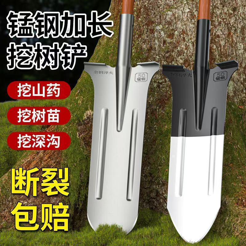 锰钢挖树淬火加长铁锹加厚山药铁锨全钢长尖农用铲子挖沟尖头挖土|undefined