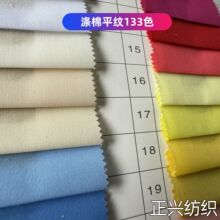 �F؛���l ���޻켏ƽ�y�ڴ��� TC��������b�ﲼѝ�����Ĵ_������