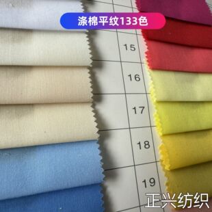�F؛���l ���޻켏ƽ�y�ڴ��� TC��������b�ﲼѝ�����Ĵ_������