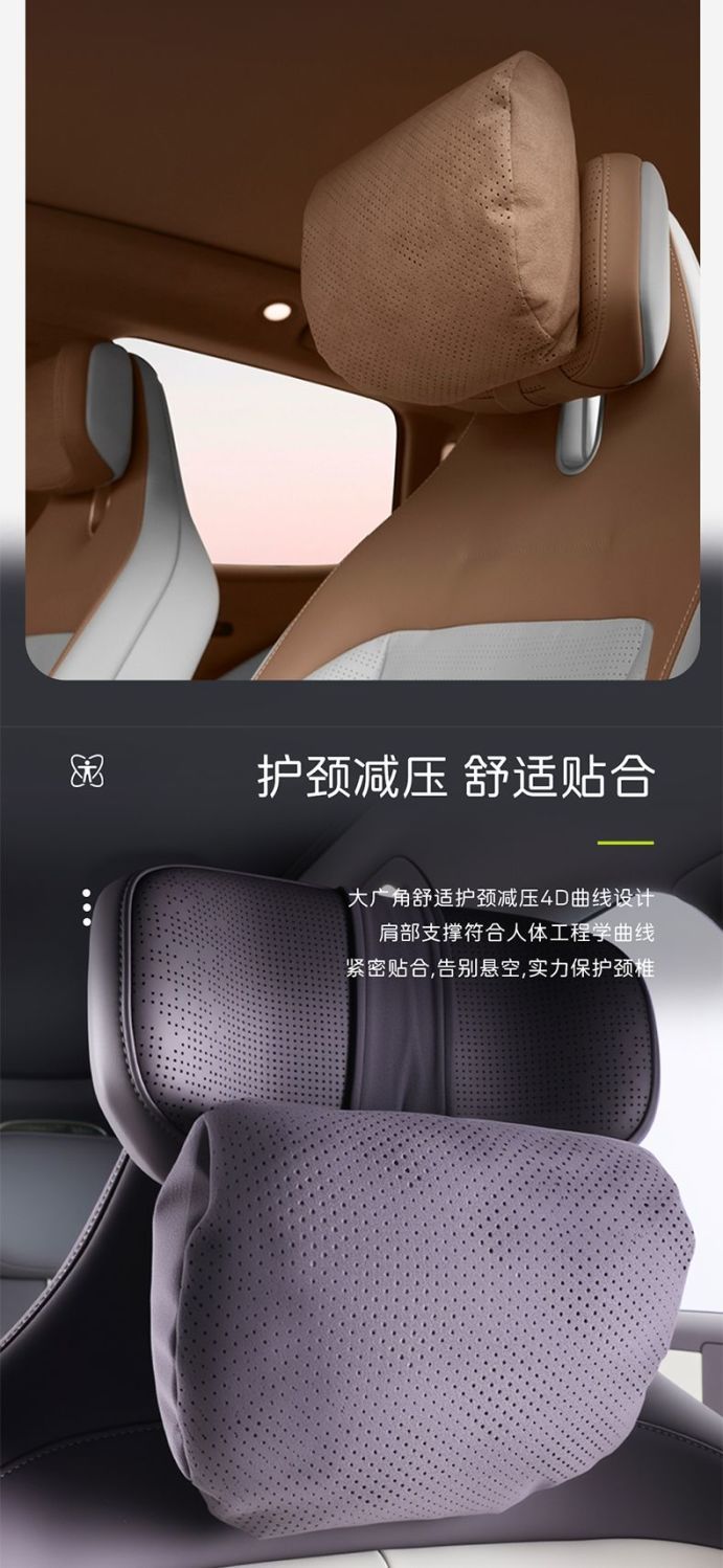 Suitable for Avita 12/07/06 Car Mall Same Style Car Headrest Neck Protector Seat Cushion Pillow Car Waist