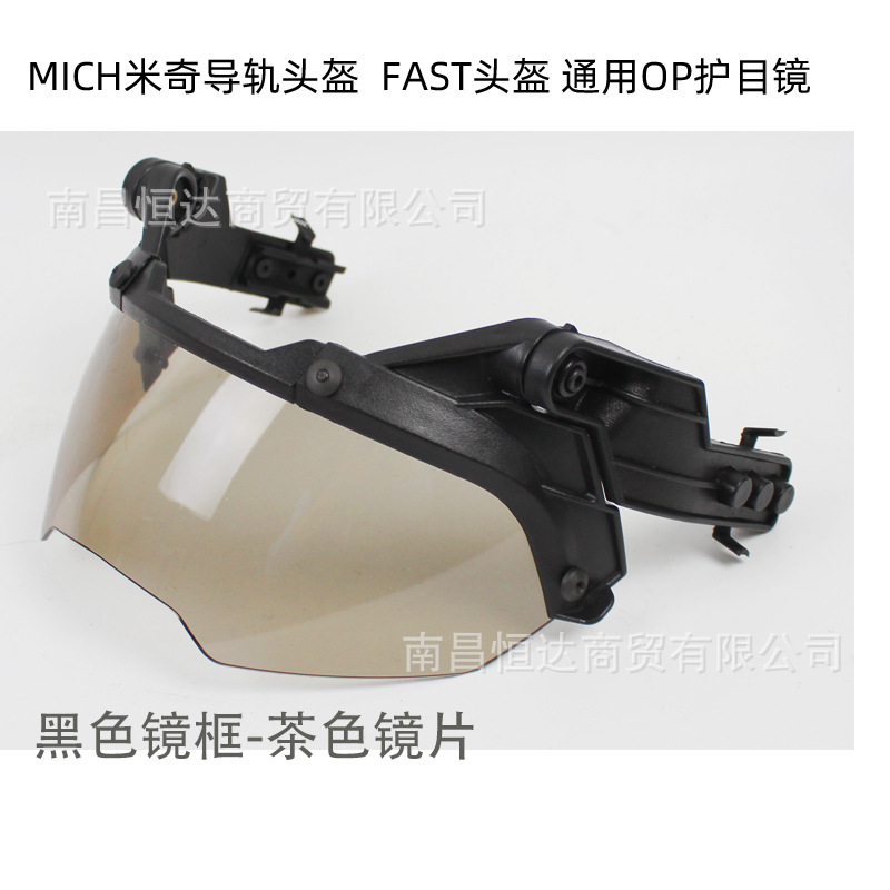 Gafas de operación transfronteriza casco táctico RÁPIDO MICH ajustable anti-explosión CS gafas de miopía portátiles
