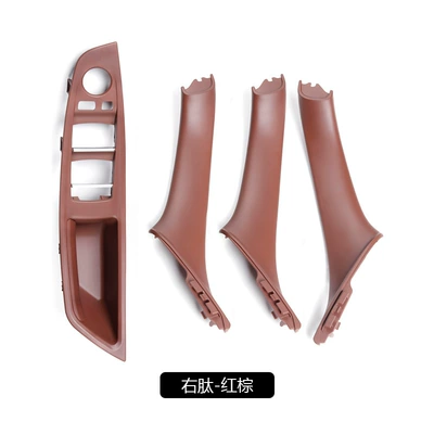 Armrest, handle, handle — Suitable for Bmw 5 Series Door - four-piece-set-right-peptide-red-brown