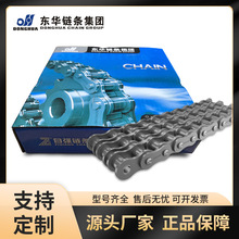 东华工厂现货直销生产线不锈钢链条医药机械工程长寿命传送链条