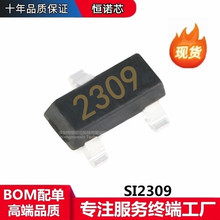 SI2309 A9SHB�zӡ P�ϵ� ��Ч��MOS�� SOT23 �NƬ���O�� �������