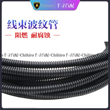 汽車線束專車用PE波紋管蛇皮管塑料黑色軟管電線電纜穿線保護套管
