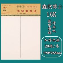 16KWIZļӺļӸ弈żlŹ{