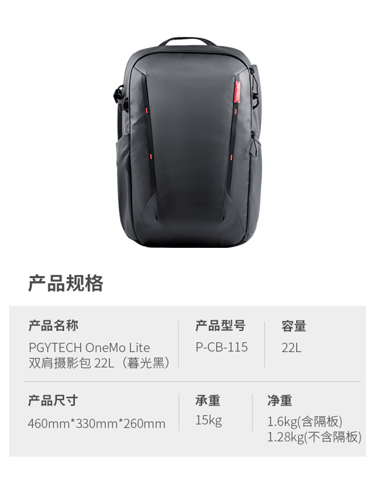 OneMo-Lite-电商详情页-2_14