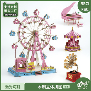 Ħ��݆ľ�����wƴ�����3dƴ�D���C�羳diy�eľģ��ľ�R�Ǳ�