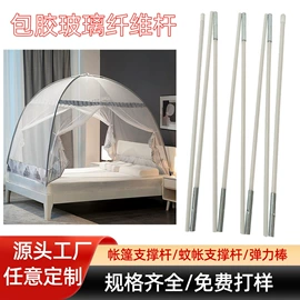 玻璃纤维;玻璃钢;其他园林资材