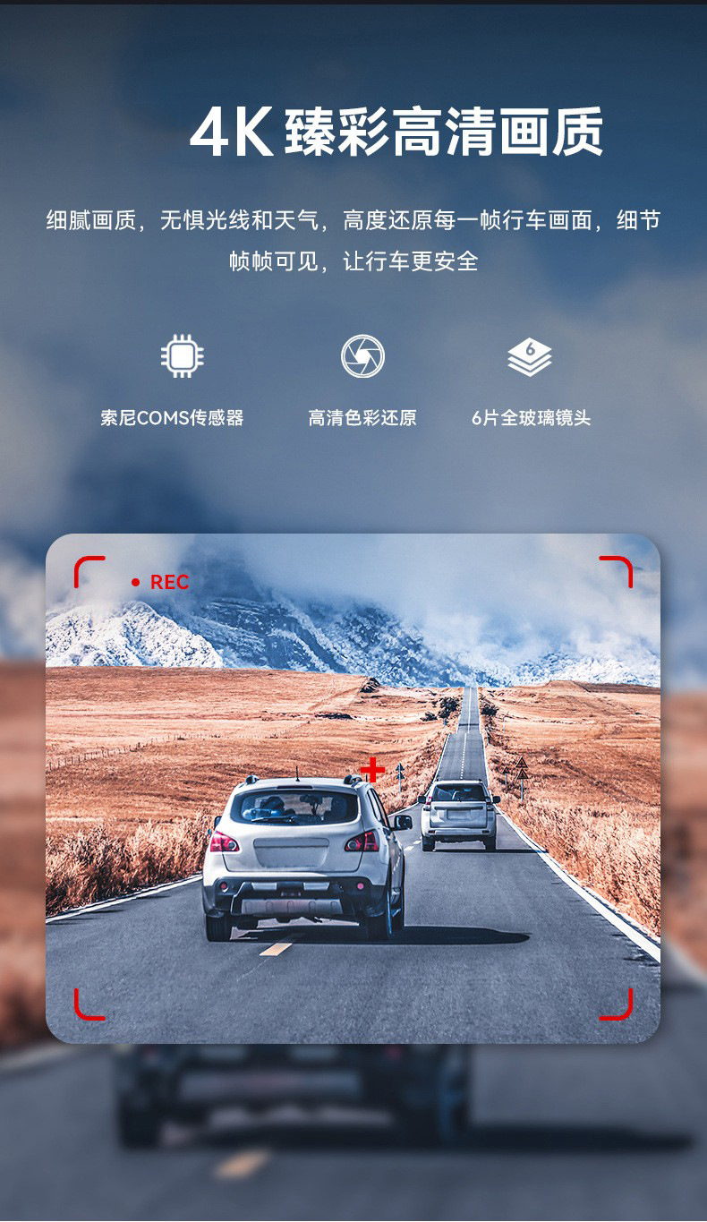 Hidden 4K Ultra-clear Dash Cam with Front and Rear Dual Recording, Night Vision, WIFI Mobile Phone Connectivity, Voice Control Car Device