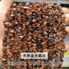 Natural Golden Swan Stone Broken Stone