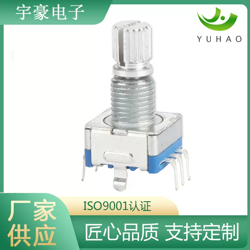 11mm带开关旋转编码器  汽车用增量式编码器 小型旋转编码器