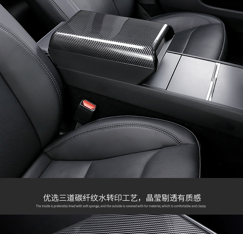 Suitable for Tesla's New Model Y3 Armrest Box Heightening Pad and Highland Center Console Armrest Box Storage Box
